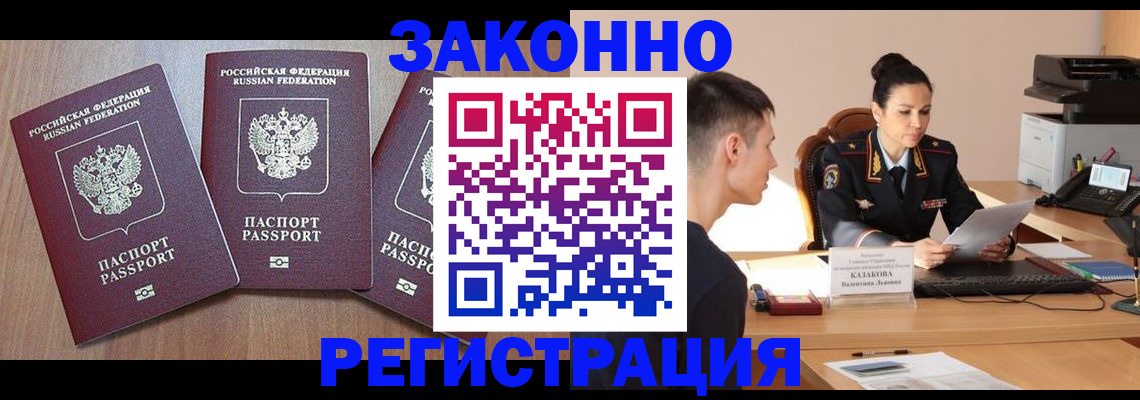 найти адрес прописки в Харовске