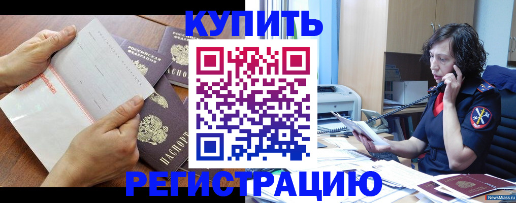 форма 3 в Харовске